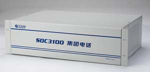 集团电话交换机申瓯SOC3100A、H、K、S系列