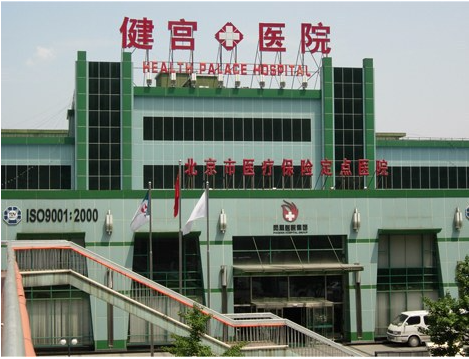 北京健宫医院608门国威HB8000数字程控交换机